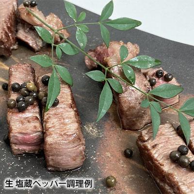 ふるさと納税 赤磐市 アンコール ペッパー 生 塩蔵(25g)&ペースト(60g)セット [NO5765-0832] |  | 03