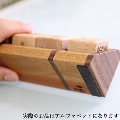 ふるさと納税 赤磐市 bolly木工房　木のサイコロ型万年カレンダー(ビーチ/アルファベット)[NO5765-0433] |  | 03