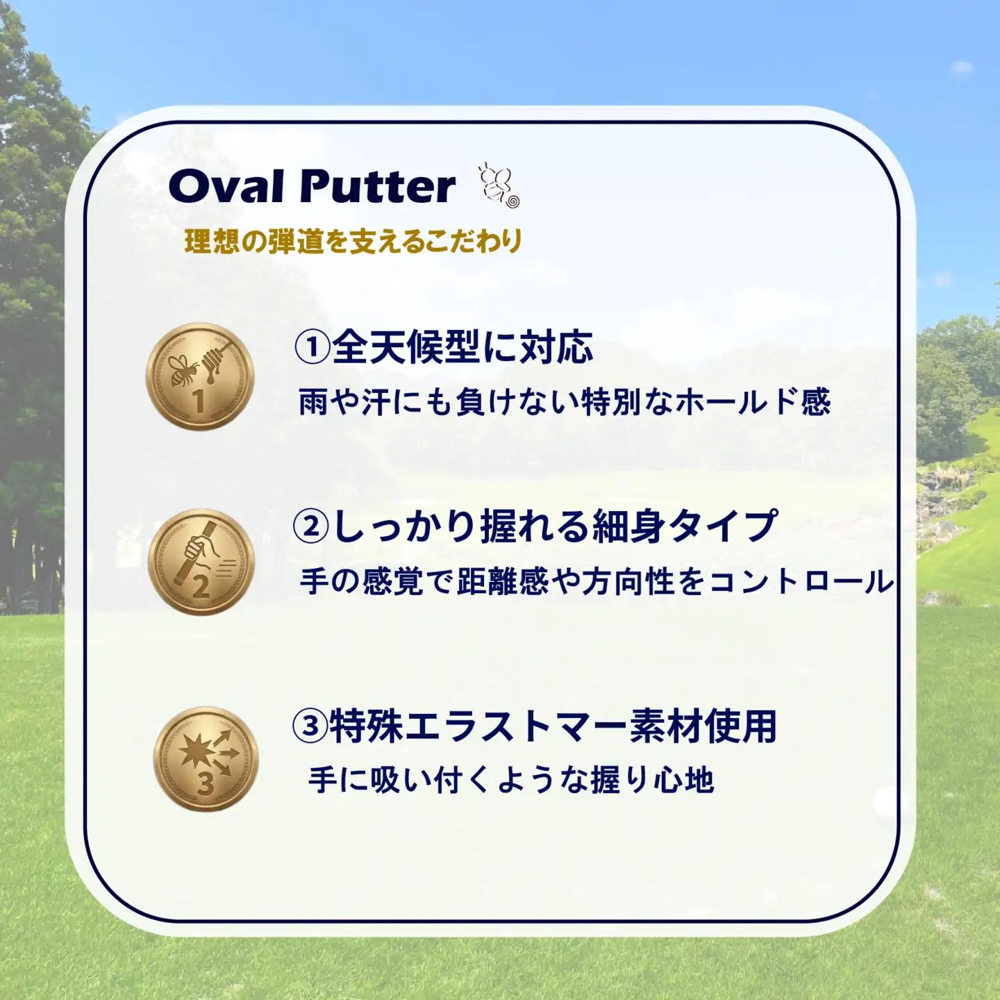 ゴルフパターグリップ OVAL PUTTER 本体ブラック マークレッド グリップ