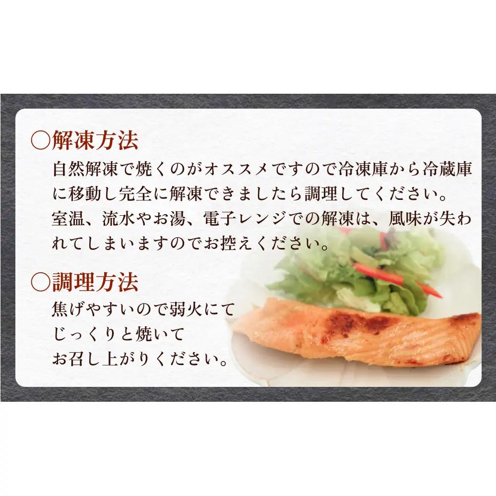いぎなりうめえ本粕漬Ｋ３Ｇ３ 冷凍 粕漬け 酒粕 キンキ 吉次 銀鮭 サーモン さけ 魚 お魚 海鮮 魚介 おかず 簡単調理