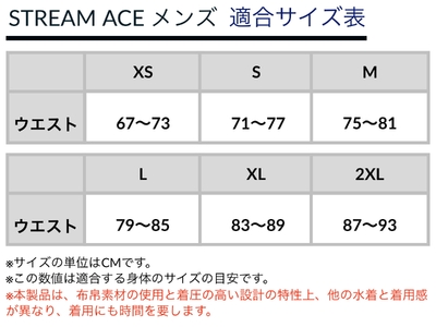 ミズノ　⑲競泳レース水着STREAM ACE（メンズハーフスパッツ）ブラック×ローズ　サイズ：L