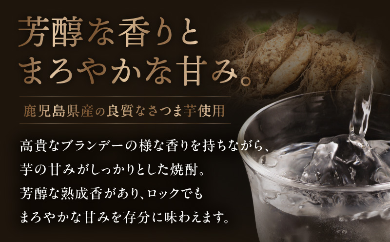 マリオネット 芋焼酎 25度 720ml ×2本 さつま無双　K377-001_01