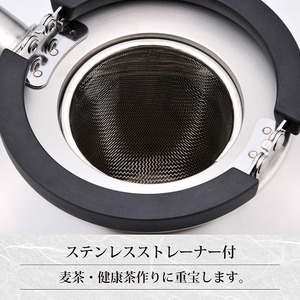 収納しやすいケトル2.1L (ストレーナー付) IH対応 燕三 EM-056