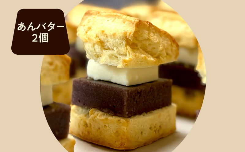 スコーンセット スコーン  冷蔵8点セット スイーツ おやつ 焼き菓子 洋菓子 こだわり ギフト 静岡 袋井市