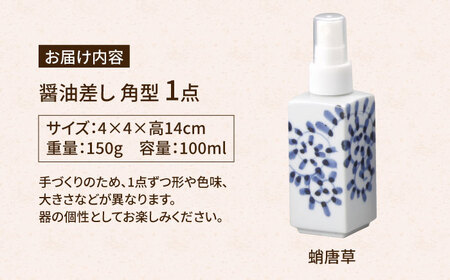 有田焼 ポチっとちょいかけ 醤油さし 角型 蛸唐草 /やきもの工房 成[UDU060] 醤油差し