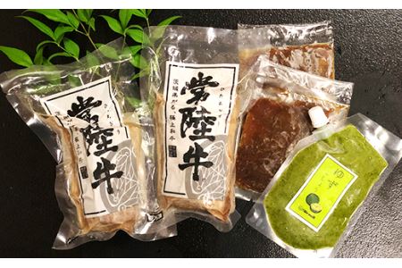 66-11常陸牛ローストビーフと特製ゆず胡椒セット