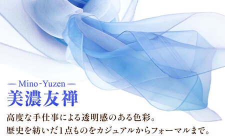 美濃友禅　【シルクスカーフ】　NAOE KAWAMURA ー夜明けー 岐阜市 / 河村尚江デザイン事務所[ANDE008]