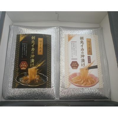 ふるさと納税 唐津市 剣先イカの沖漬け・明太風味セット　計240g