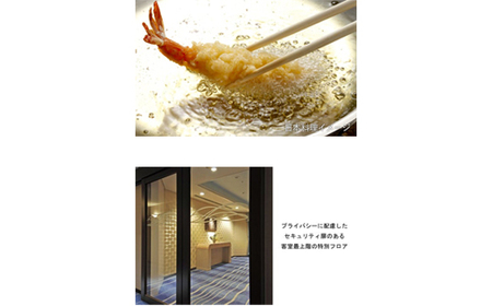 リーガロイヤルホテル新居浜 特別階ツインルーム1泊 1室2名様（夕食・朝食付）