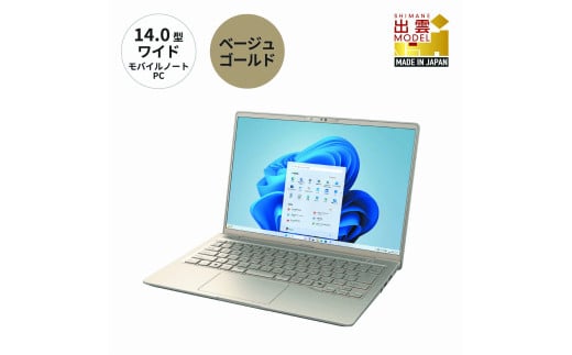 パソコン 富士通 LIFEBOOK WMB/J3 Windows11 AMD Ryzen 5 7520U (BG) メモリ16GB 約256GB SSD Office有り【57-001】