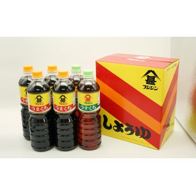 ふるさと納税 臼杵市 フジジン渾身の人気製品!うまくち&うすくち醤油(1L)×6本セット |  | 03