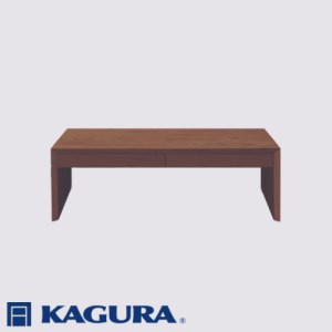 家具蔵 KAGURA デスクダン900 ロータイプ 引出有 ウォールナット材 家具 机 木材 無垢材 職人 手作業 天然木 高級木材 無添加 安全 ジャパニーズモダン 高級家具 熟練 無着色 おしゃれ 天然木無垢材 温もり シンプル 洗練