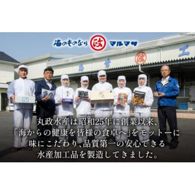 ふるさと納税 島原市 旬の彩り生珍味 9点セット[磯貝・数の子・くらげ・ほたて・わかめ・ホッキ貝・貝柱・海老・しば漬け] |  | 03