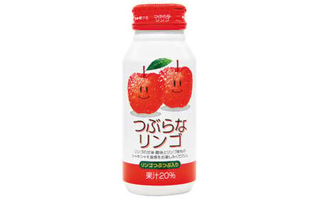 つぶらなカボス30本+つぶらなリンゴ30本(計60本・各1ケース)190g / つぶらな つぶらなカボス つぶらなリンゴ ジュース 2ケース かぼすドリンク 清涼飲料水 人気 子供 おすすめ 果汁飲料