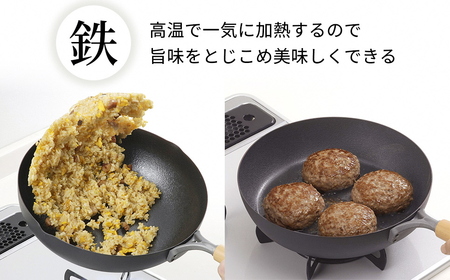 鉄製フライパン3種セット ファイバーエンボス加工 ガス火・IH調理器対応 IH対応 フライパン26cm 28cm 玉子焼き用フライパン 燕三条製 【024S058】