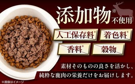 ペット用 エゾ鹿挽き肉 200ｇ×30袋 犬用 愛犬 わんちゃん 鹿肉 ジビエ  [AJAO091]
