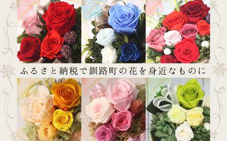 プリザーブドフラワー アレンジメント 赤色のバラ(パール付)＜老舗の花屋さんの手づくり/ギフト用＞_老舗の花屋さん 手づくり ギフト用 贈呈 記念日 結婚 誕生日 お祝い プリザーブ ド フラワーアレ