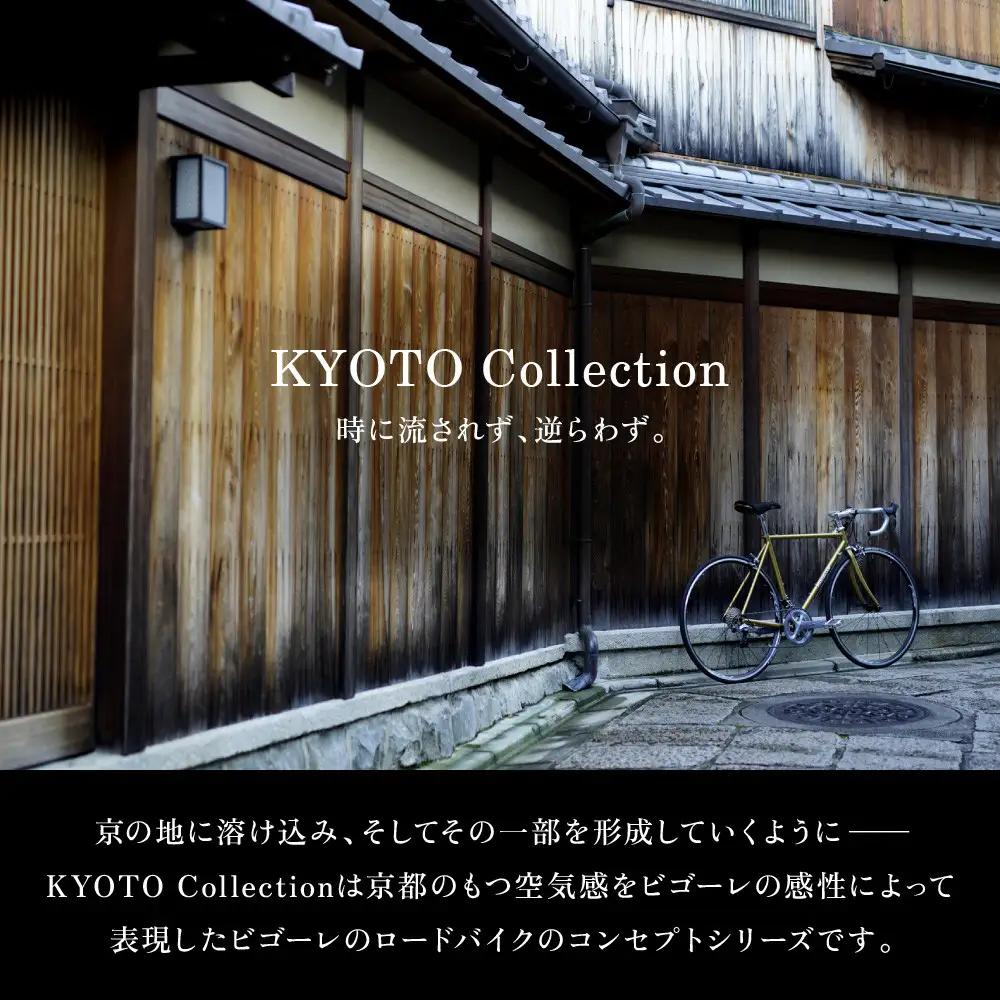 【VIGORE】ロードバイク「CrMo Racer KYOTO Collection」(Sports Grade)｜京都 自転車 人気ブランド ロードバイク