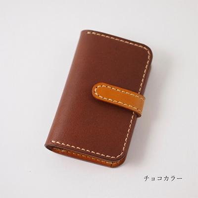 ふるさと納税 七尾市 ヌメ革キーケース(4連キーリング・カード収納付)(カラー:チョコ)