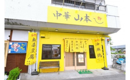 上石津産筍を使った自家製メンマ(500ｇ入り×2袋)