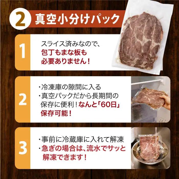 【全3回定期便】【ソース付き】 ローストビーフ 1.4kg（200g×7袋） 長与町/長崎なかみ屋本舗 [EAD044]  冷凍 スライス たれ ソース