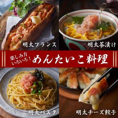 ふるさと納税 太宰府市 【訳あり】無着色 辛子明太子(切れ子) 博多よかめんたい 1kg (200g×5)(太宰府市) |  | 03