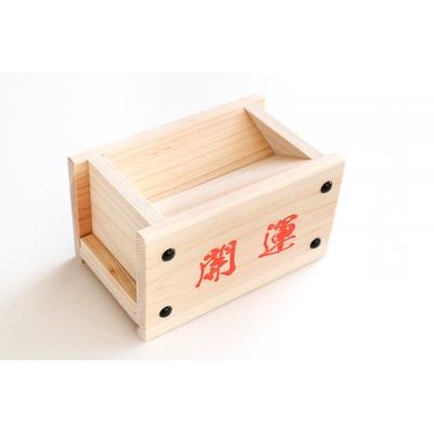 ふるさと納税 熊野市 開運祈願 賽銭箱 (紀州産 総ひのき製) |  | 01