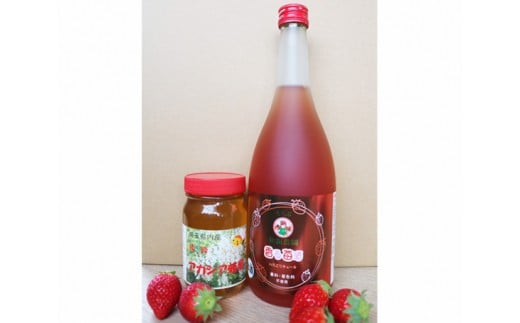 和銅農園の香る苺酒＆はちみつセット ／ お酒 蜂蜜 ハチミツ アカシア 埼玉県 特産 No.176