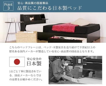 【組立サービス無(玄関渡し)】A333　セミダブルサイズベッド　国産ポケットコイルマットレス(108618)付(白・木目有り）　#86（1896）