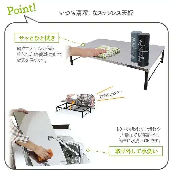ステンレス天板 IHクッキングヒーター用スタンド 黒色 IHコンロ下ラック フライパン収納 キッチン [川口工器]