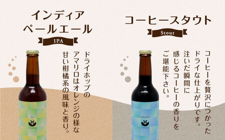 【3回定期便】クラフトビール4本セット 【キラリブルワリー】ビール定期 ビール定期便 熊本 クラフトビール クラフトビール定期便 お酒 お酒定期 お酒定期便 ビールセット クラフトビールセット [ZD