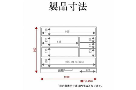 仙台箪笥　用箪笥　拭き漆塗り　（お申込書返送後1か月～6か月程度でお届け）　【04406-0024】