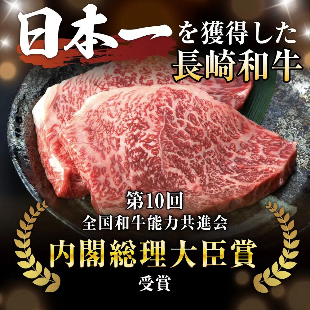 ランプステーキ 300g AHCW002 ランプステーキ