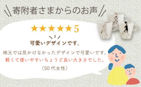 波佐見焼 ぶらさがり猫 肉球マグカップ 3個 3種 （ミケ・クロ・トラ）【菊祥陶器】[OAQ011]