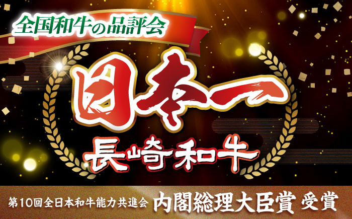 【3回定期便】長崎和牛 すき焼き （ロース・カタ）計1.6kg（各約800g） 訳あり ＜スーパーウエスト＞ [CAG187]  長崎 西海 和牛 牛肉 すき焼き スライス 贈答 ギフト