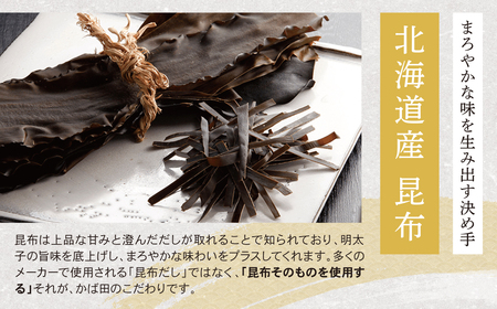 W87-02 かば田 無着色 昆布漬辛子めんたい 500g 明太子 めんたいこ 無着色 贈答用 冷蔵 家庭用 人気 九州 福岡 博多 送料無料 【KABT】 【fukuchi00】