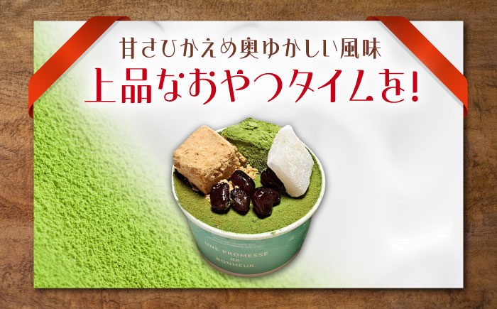 【全6回定期便】【濃厚なクリームとほろ苦さがたまらない！】ティラミスカップ6個セット（抹茶6個）＜美谷ファーム＞江田島市 [XBD043]