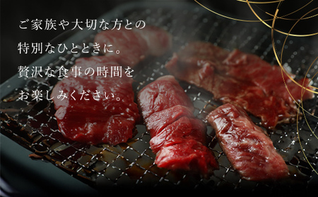 【和牛セレブ】神戸牛５種の希少部位焼肉食べ比べ350g AS33CF3