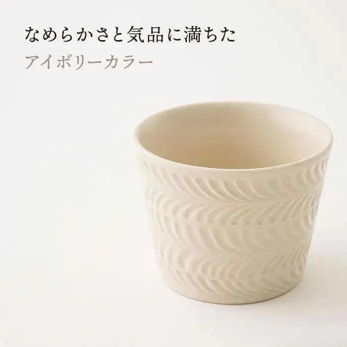 【波佐見焼】ローズマリー ミニカップ そばちょこ アイボリー 5個セット 食器 皿 【福田陶器店】 [PA205]  波佐見焼