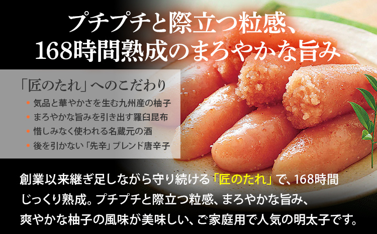 【ご家庭用明太子】やまや うちのめんたい切子込 150g×5個セット 福岡 グルメ めんたい 朝ごはん お取り寄せ お土産 セット 株式会社やまやコミュニケーションズ CS003