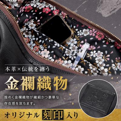 ふるさと納税 京都市 レザーボディバッグ W-105K京桜 ブラック(バイク,バイクギア,バイク用品,バイクグッズ) |  | 01