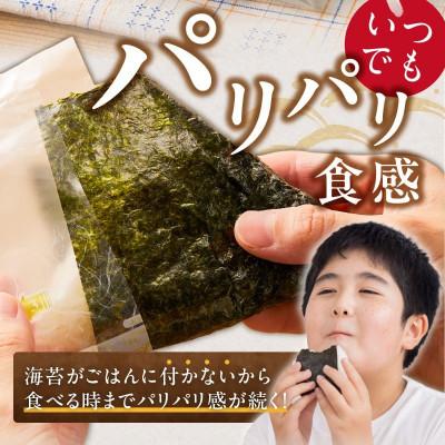 ふるさと納税 久留米市 焼のりおにぎり用フィルム入り　25枚×1袋 |  | 02