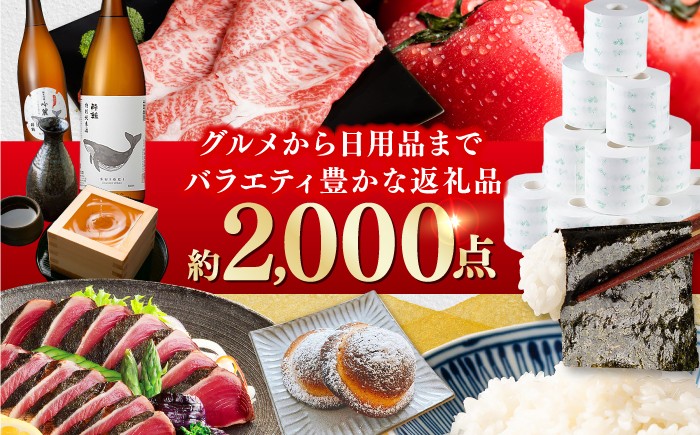 あとから選べる あとから 選べるカタログ 50万 かつおのたたき 日本酒 海苔 スイーツ パン 海鮮 かつお 牛肉 ケーキ 