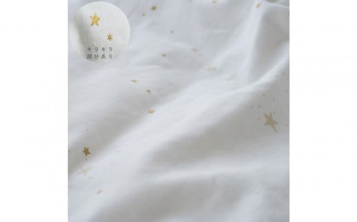 1335-8888-31■お昼寝ふとんセット　洗濯機で全部洗える　新生児用　スターレットゴールド