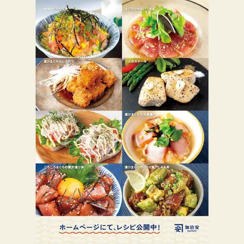 【訳あり】紀州勝浦産まぐろ 中落ち 80g×10 まぐろ