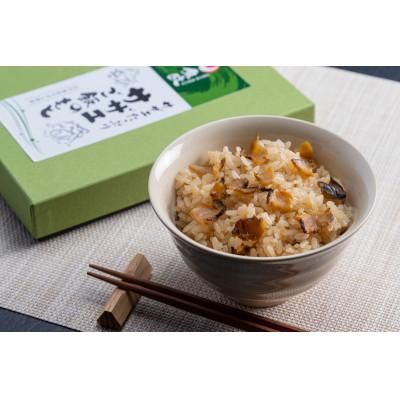 ふるさと納税 京丹後市 サザエがたっぷり!　サザエご飯の素　3合炊用　2袋セット　京丹後産天然サザエ使用 |  | 02