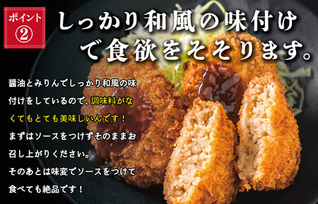 松阪牛 16個 コロッケ松阪牛 I1