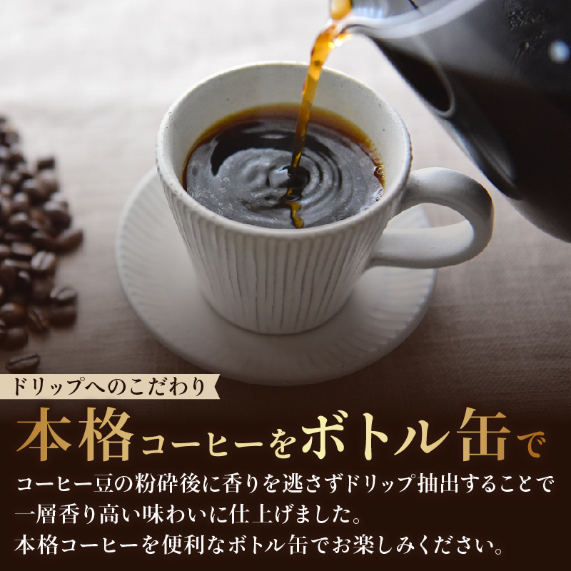 TULLY'S COFFEE（タリーズコーヒー） BARISTA'S BLACK 285ml ×24本 2ケース 缶コーヒー 伊藤園
