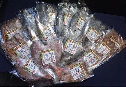 M296　こだわりの梅塩の和歌山産の干物＆湯浅醤油使用の味醂干しセット