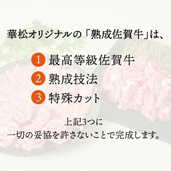 佐賀牛 厚切り サーロイン ステーキ 350g×2 すてーき[FAY045]